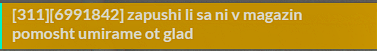 Discord jR9R3rs0J4.png
