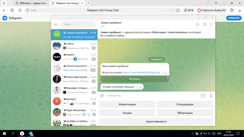 Screenshot 1.png
