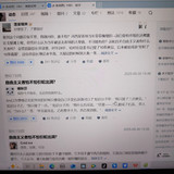 1983之引蛇出洞3