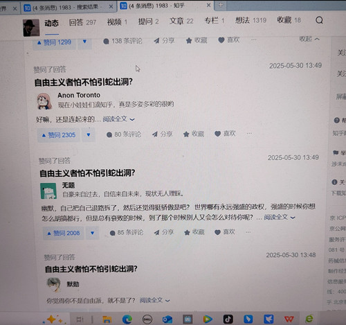 1983之引蛇出洞2.jpg