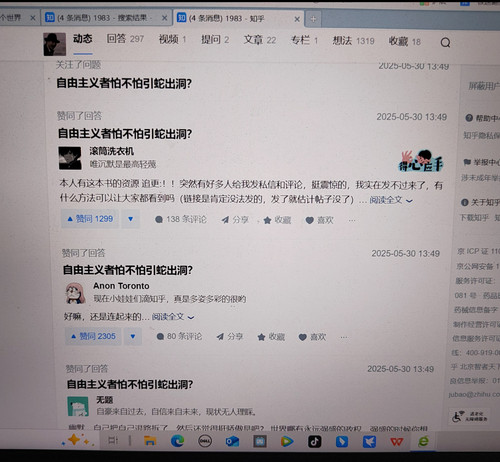 1983之引蛇出洞1.jpg