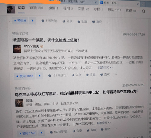 乌克兰.jpg