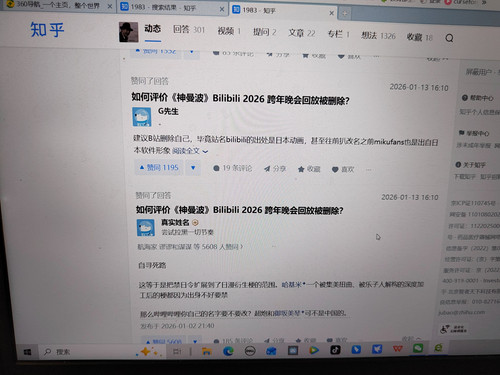 二刺螈2.jpg
