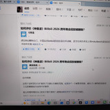二刺螈2