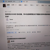 斩杀线11