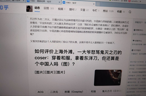 二刺螈5.jpg