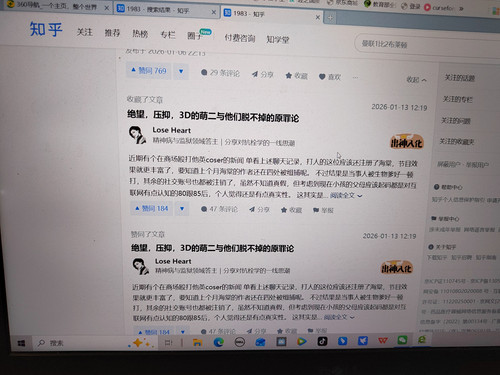 二刺螈3.jpg