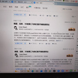 二刺螈3