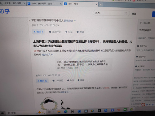 黑蜣.jpg