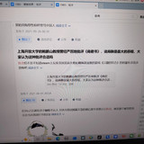 黑蜣
