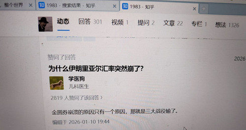 金圆券.jpg
