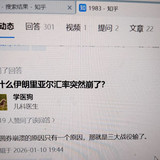 金圆券