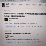 义举说是