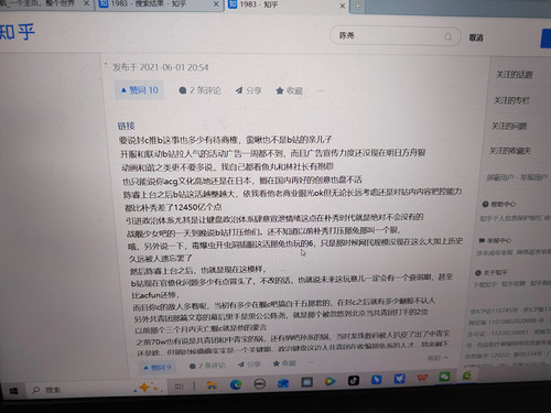 全世界都在针对我c1.jpg