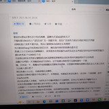 全世界都在针对我c1