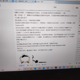 全世界都在针对我c2