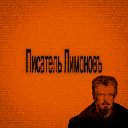 Без имени 1.png