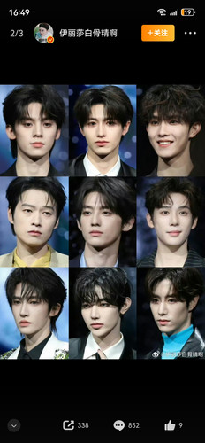 Screenshot 20260205 164932 com.sina.weibo.jpg