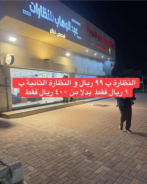 627676986 940831368474968 1935484583347808334 n.jpg?stp=dst jpg s590x590 tt6& nc cat=100&ccb=1 7& nc.jpg