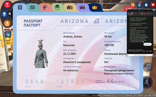 Screenshot 2026 02 05 22 03 01 604 com.arizona.game.git.jpg