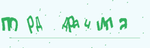 captcha 12.png