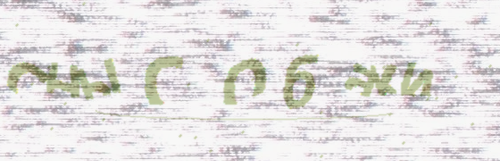 captcha 14.png