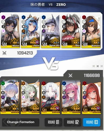 nikke 2026 02 05 01 43 12.png