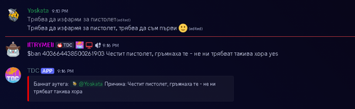 Discord SyWT9mNGl2.png