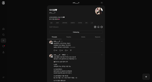 ScreenShot Tool 20251223012753.png