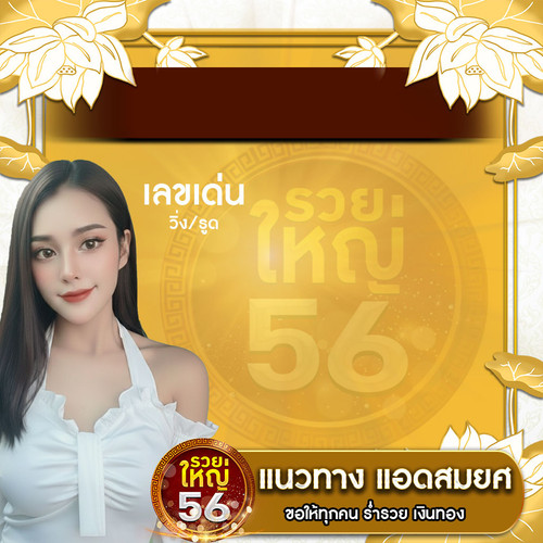 line oa chat 251222 171111 0.jpg