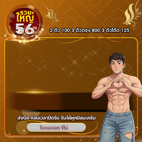 line oa chat 251222 171127 0.jpg