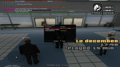 почта богдана.jpg