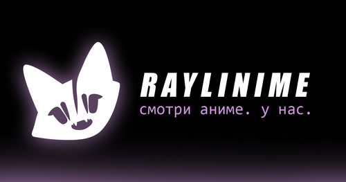 raylinime.png