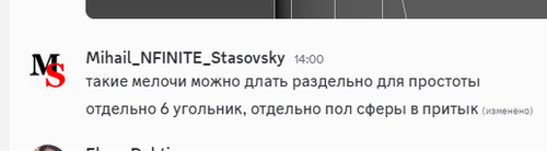 Discord h0VCf9eGbB.png