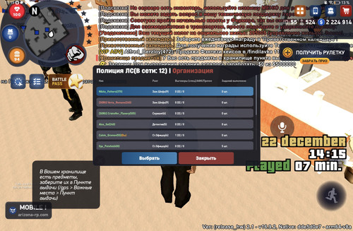 Screenshot 20251222 151557 com.arizona21.game.jpg