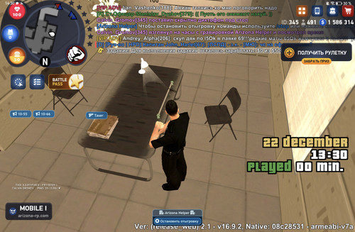 Screenshot 20251222 143029 com.arizona.game.jpg