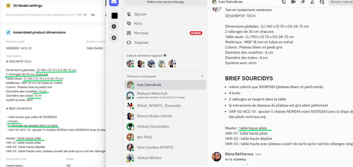 Discord TJDtKP95XC.png