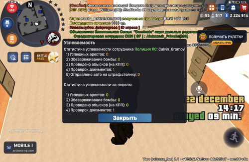 Screenshot 20251222 151748 com.arizona21.game.jpg