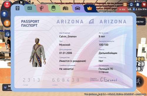 Screenshot 20251222 152404 com.arizona21.game.jpg