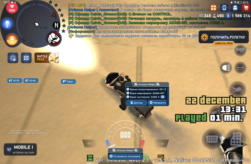 Screenshot 20251222 143125 com.arizona.game.jpg