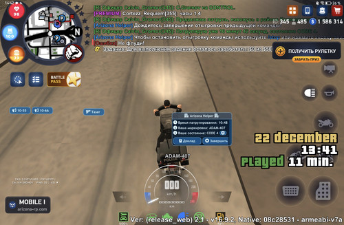 Screenshot 20251222 144202 com.arizona.game.jpg