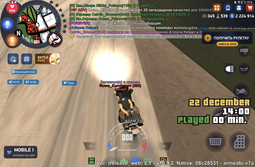 Screenshot 20251222 150052 com.arizona.game.jpg