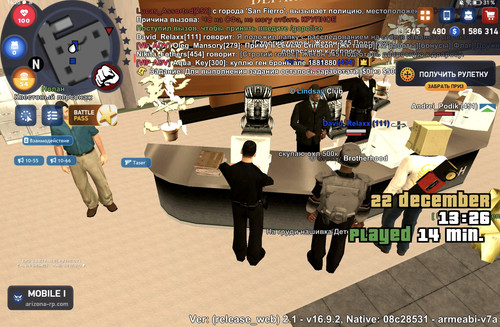 Screenshot 20251222 142653 com.arizona.game.jpg