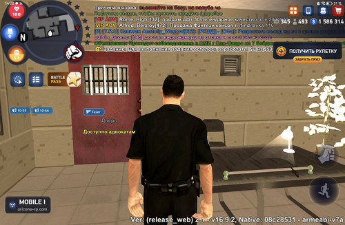 Screenshot 20251222 142834 com.arizona.game.jpg