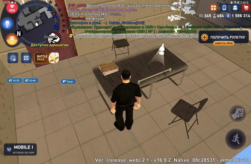 Screenshot 20251222 142939 com.arizona.game.jpg