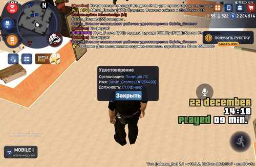 Screenshot 20251222 151824 com.arizona21.game.jpg