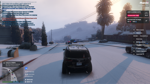 Majestic Multiplayer 22.12.2025 18 33 44.png