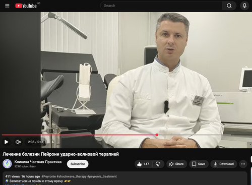 iScreen Shoter Google Chrome 251223141359.jpg