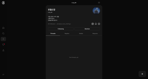 ScreenShot Tool 20251222234008.png