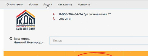 Скриншот 20251223 114529.jpg